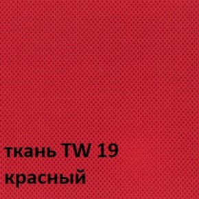 Кресло для оператора CHAIRMAN 696 white (ткань TW-19/сетка TW-69) в Белоярском (ХМАО) - beloiarskii.ok-mebel.com | фото 3