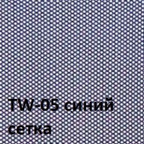 Кресло для оператора CHAIRMAN 698 (ткань TW 10/сетка TW 05) в Белоярском (ХМАО) - beloiarskii.ok-mebel.com | фото 3