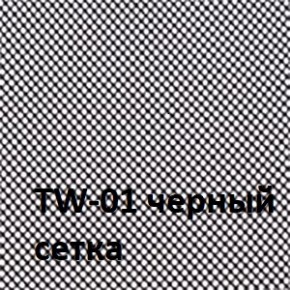 Кресло для оператора CHAIRMAN 698 (ткань TW 11/сетка TW 01) в Белоярском (ХМАО) - beloiarskii.ok-mebel.com | фото 2