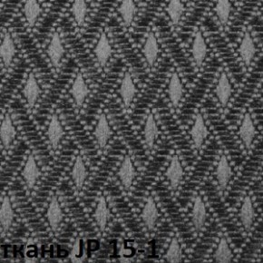 Кресло для посетителей CHAIRMAN 279V JP (ткань JP 15-1) в Белоярском (ХМАО) - beloiarskii.ok-mebel.com | фото 4