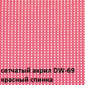 Кресло для посетителей CHAIRMAN NEXX (ткань стандарт черный/сетка DW-69) в Белоярском (ХМАО) - beloiarskii.ok-mebel.com | фото 4