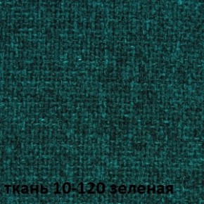 Кресло для руководителя CHAIRMAN 289 (ткань стандарт 10-120) в Белоярском (ХМАО) - beloiarskii.ok-mebel.com | фото 2