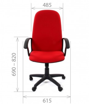 Кресло для руководителя CHAIRMAN 289 (ткань стандарт 10-120) в Белоярском (ХМАО) - beloiarskii.ok-mebel.com | фото 4