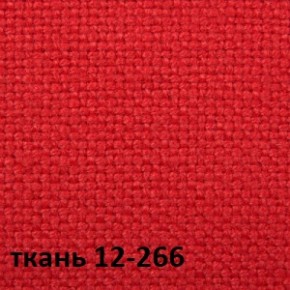 Кресло для руководителя CHAIRMAN 289 (ткань стандарт 12-266) в Белоярском (ХМАО) - beloiarskii.ok-mebel.com | фото 4