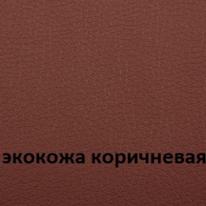 Кресло для руководителя  CHAIRMAN 432 (Экокожа коричневая) в Белоярском (ХМАО) - beloiarskii.ok-mebel.com | фото 4