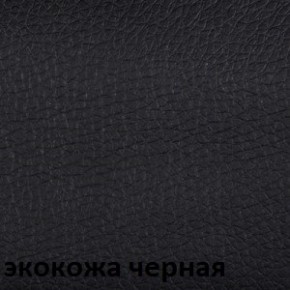 Кресло для руководителя  CHAIRMAN 685 (экокожа черный) в Белоярском (ХМАО) - beloiarskii.ok-mebel.com | фото 4
