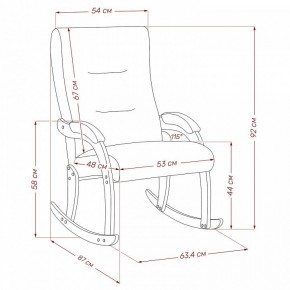 Кресло-качалка Дэми в Белоярском (ХМАО) - beloiarskii.ok-mebel.com | фото 7