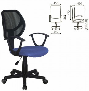 Кресло компактное BRABIX "Flip MG-305", ткань TW, синее/черное, 531919 в Белоярском (ХМАО) - beloiarskii.ok-mebel.com | фото 2