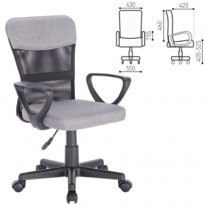 Кресло КОМПАКТНОЕ BRABIX "Jet MG-315" (серое) 531840 в Белоярском (ХМАО) - beloiarskii.ok-mebel.com | фото 2