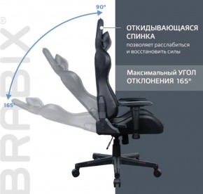 Кресло компьютерное BRABIX "GT Carbon GM-115" (две подушки, экокожа, черное) 531932 в Белоярском (ХМАО) - beloiarskii.ok-mebel.com | фото 2