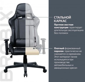 Кресло компьютерное BRABIX "GT Carbon GM-115" (две подушки, экокожа, черное) 531932 в Белоярском (ХМАО) - beloiarskii.ok-mebel.com | фото 3