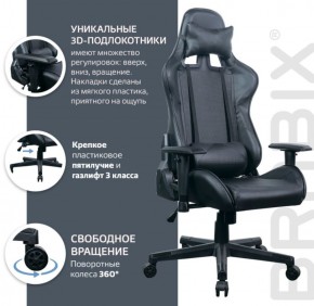 Кресло компьютерное BRABIX "GT Carbon GM-115" (две подушки, экокожа, черное) 531932 в Белоярском (ХМАО) - beloiarskii.ok-mebel.com | фото 4