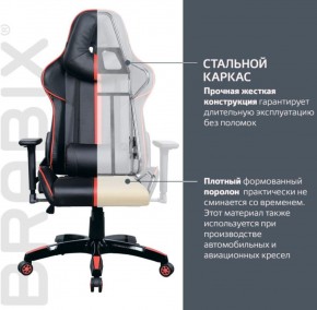 Кресло компьютерное BRABIX "GT Carbon GM-120" (черное/красное) 531931 в Белоярском (ХМАО) - beloiarskii.ok-mebel.com | фото 4