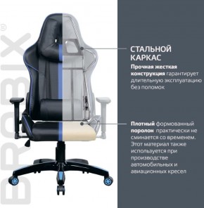 Кресло компьютерное BRABIX "GT Carbon GM-120" (черное/синее) 531930 в Белоярском (ХМАО) - beloiarskii.ok-mebel.com | фото 3