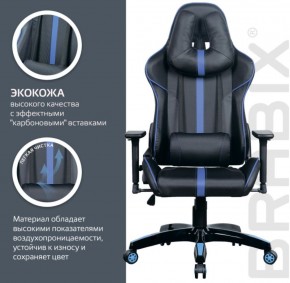 Кресло компьютерное BRABIX "GT Carbon GM-120" (черное/синее) 531930 в Белоярском (ХМАО) - beloiarskii.ok-mebel.com | фото 5