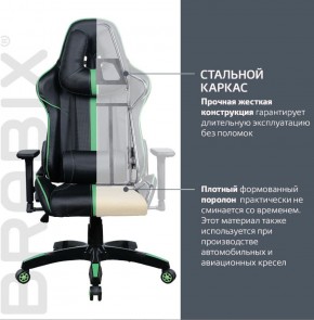 Кресло компьютерное BRABIX "GT Carbon GM-120" (черное/зеленое) 531929 в Белоярском (ХМАО) - beloiarskii.ok-mebel.com | фото 3