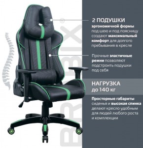 Кресло компьютерное BRABIX "GT Carbon GM-120" (черное/зеленое) 531929 в Белоярском (ХМАО) - beloiarskii.ok-mebel.com | фото 4