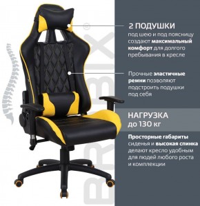 Кресло компьютерное BRABIX "GT Master GM-110" (черное/желтое) 531927 в Белоярском (ХМАО) - beloiarskii.ok-mebel.com | фото 2