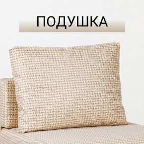 Кресло-кровать Нептун Ратибор светлый в Белоярском (ХМАО) - beloiarskii.ok-mebel.com | фото 8