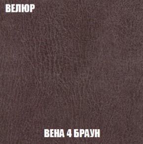 Кресло-кровать + Пуф Голливуд (ткань до 300) НПБ в Белоярском (ХМАО) - beloiarskii.ok-mebel.com | фото 10