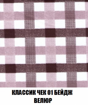 Кресло-кровать + Пуф Голливуд (ткань до 300) НПБ в Белоярском (ХМАО) - beloiarskii.ok-mebel.com | фото 14