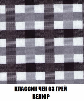 Кресло-кровать + Пуф Голливуд (ткань до 300) НПБ в Белоярском (ХМАО) - beloiarskii.ok-mebel.com | фото 15