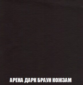 Кресло-кровать + Пуф Голливуд (ткань до 300) НПБ в Белоярском (ХМАО) - beloiarskii.ok-mebel.com | фото 19