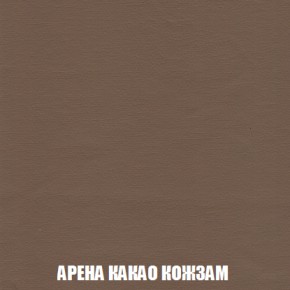 Кресло-кровать + Пуф Голливуд (ткань до 300) НПБ в Белоярском (ХМАО) - beloiarskii.ok-mebel.com | фото 20