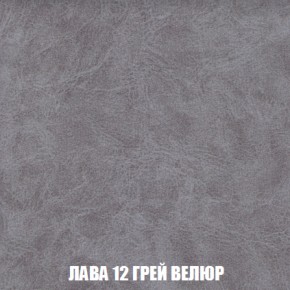 Кресло-кровать + Пуф Голливуд (ткань до 300) НПБ в Белоярском (ХМАО) - beloiarskii.ok-mebel.com | фото 32