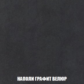 Кресло-кровать + Пуф Голливуд (ткань до 300) НПБ в Белоярском (ХМАО) - beloiarskii.ok-mebel.com | фото 40