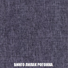 Кресло-кровать + Пуф Голливуд (ткань до 300) НПБ в Белоярском (ХМАО) - beloiarskii.ok-mebel.com | фото 60