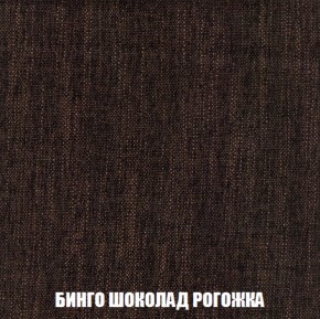 Кресло-кровать + Пуф Голливуд (ткань до 300) НПБ в Белоярском (ХМАО) - beloiarskii.ok-mebel.com | фото 61