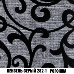 Кресло-кровать + Пуф Голливуд (ткань до 300) НПБ в Белоярском (ХМАО) - beloiarskii.ok-mebel.com | фото 63