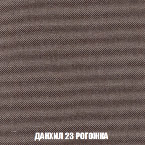 Кресло-кровать + Пуф Голливуд (ткань до 300) НПБ в Белоярском (ХМАО) - beloiarskii.ok-mebel.com | фото 64