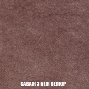 Кресло-кровать + Пуф Голливуд (ткань до 300) НПБ в Белоярском (ХМАО) - beloiarskii.ok-mebel.com | фото 71