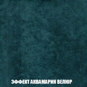 Кресло-кровать + Пуф Голливуд (ткань до 300) НПБ в Белоярском (ХМАО) - beloiarskii.ok-mebel.com | фото 73