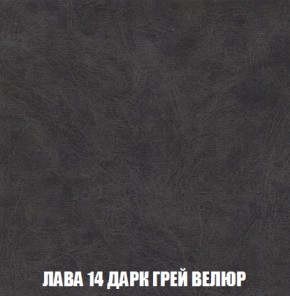 Кресло-кровать Виктория 3 (ткань до 300) в Белоярском (ХМАО) - beloiarskii.ok-mebel.com | фото 31