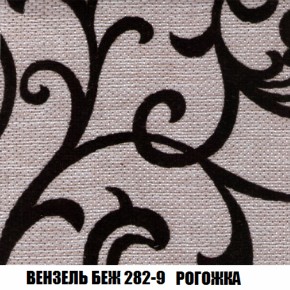 Кресло-кровать Виктория 3 (ткань до 300) в Белоярском (ХМАО) - beloiarskii.ok-mebel.com | фото 60