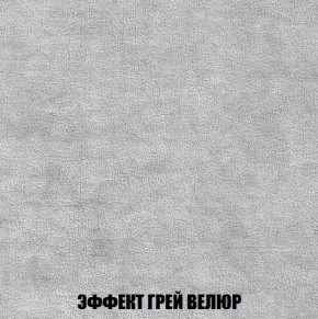 Кресло-кровать Виктория 3 (ткань до 300) в Белоярском (ХМАО) - beloiarskii.ok-mebel.com | фото 73