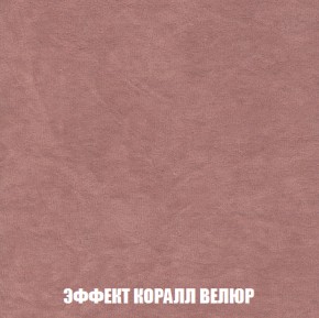 Кресло-кровать Виктория 3 (ткань до 300) в Белоярском (ХМАО) - beloiarskii.ok-mebel.com | фото 77