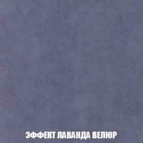 Кресло-кровать Виктория 3 (ткань до 300) в Белоярском (ХМАО) - beloiarskii.ok-mebel.com | фото 79