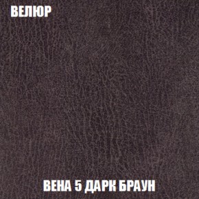 Кресло-кровать Виктория 3 (ткань до 300) в Белоярском (ХМАО) - beloiarskii.ok-mebel.com | фото 9