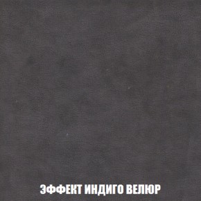 Кресло-кровать Виктория 4 (ткань до 300) в Белоярском (ХМАО) - beloiarskii.ok-mebel.com | фото 76