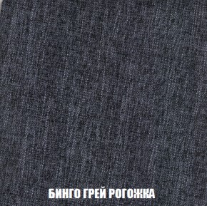 Кресло-кровать Виктория 6 (ткань до 300) в Белоярском (ХМАО) - beloiarskii.ok-mebel.com | фото 80