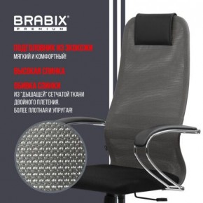 Кресло офисное BRABIX PREMIUM "Ultimate EX-800" хром, плотная двойная сетка Х2, черное/серое, 532912 в Белоярском (ХМАО) - beloiarskii.ok-mebel.com | фото 5