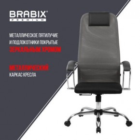 Кресло офисное BRABIX PREMIUM "Ultimate EX-800" хром, плотная двойная сетка Х2, черное/серое, 532912 в Белоярском (ХМАО) - beloiarskii.ok-mebel.com | фото 6