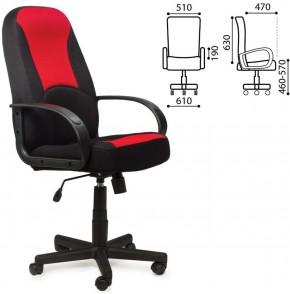 Кресло офисное BRABIX "City EX-512", ткань черная/красная, TW, 531408 в Белоярском (ХМАО) - beloiarskii.ok-mebel.com | фото 2