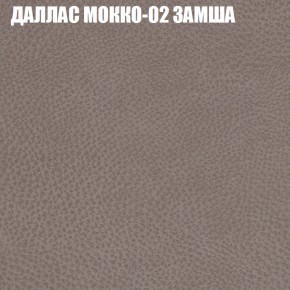 Кресло-реклайнер Арабелла (3 кат) в Белоярском (ХМАО) - beloiarskii.ok-mebel.com | фото 11