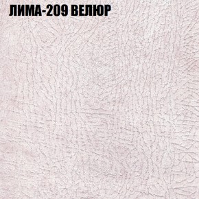 Кресло-реклайнер Арабелла (3 кат) в Белоярском (ХМАО) - beloiarskii.ok-mebel.com | фото 26