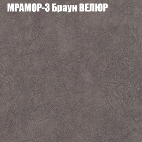 Кресло-реклайнер Арабелла (3 кат) в Белоярском (ХМАО) - beloiarskii.ok-mebel.com | фото 34